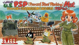 アメリカ軍 PSPマット (滑走路施設用穴あき銅板) (プラモデル)