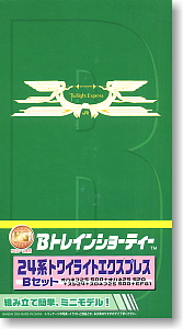 Bトレインショーティー 24系 トワイライトエクスプレス Bセット (5両セット) (鉄道模型)