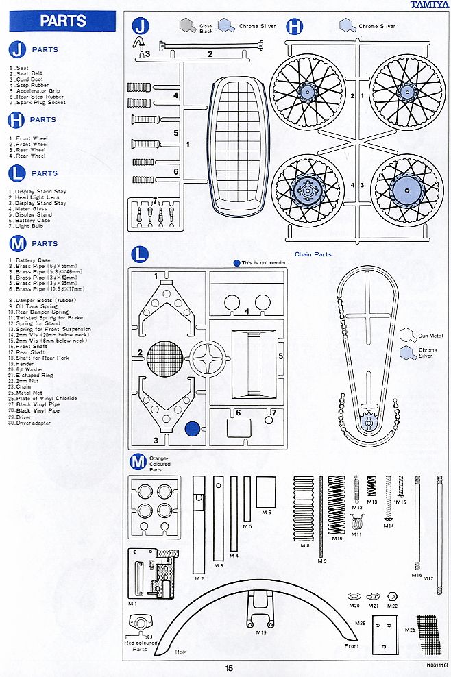 Honda ドリーム CB750 FOUR (プラモデル) 英語設計図11