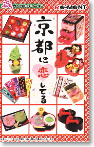 ぷちサンプルシリーズ 「京都に恋してる」 10個セット (食玩)