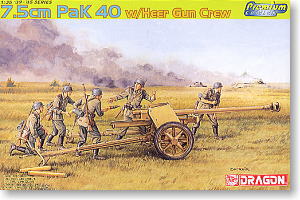 WW.II ドイツ軍 7.5cm対戦車砲 PaK40 w/砲兵セット (プラモデル)