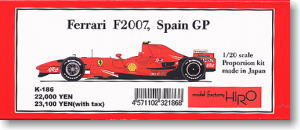 F2007 スペインGP (レジン・メタルキット)