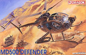 MD500 ディフェンダー (プラモデル)