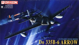 WW.II ドイツ空軍 ドルニエ Do335 B-6 アロー 複座夜間戦闘機型 (プラモデル)