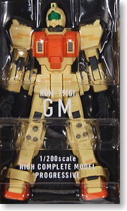 HCM-Pro  GM Ground Type (Completed)