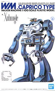 WM カプリコタイプ (1/100) (プラモデル)
