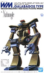 WM ガラバゴスタイプ (1/100) (プラモデル)