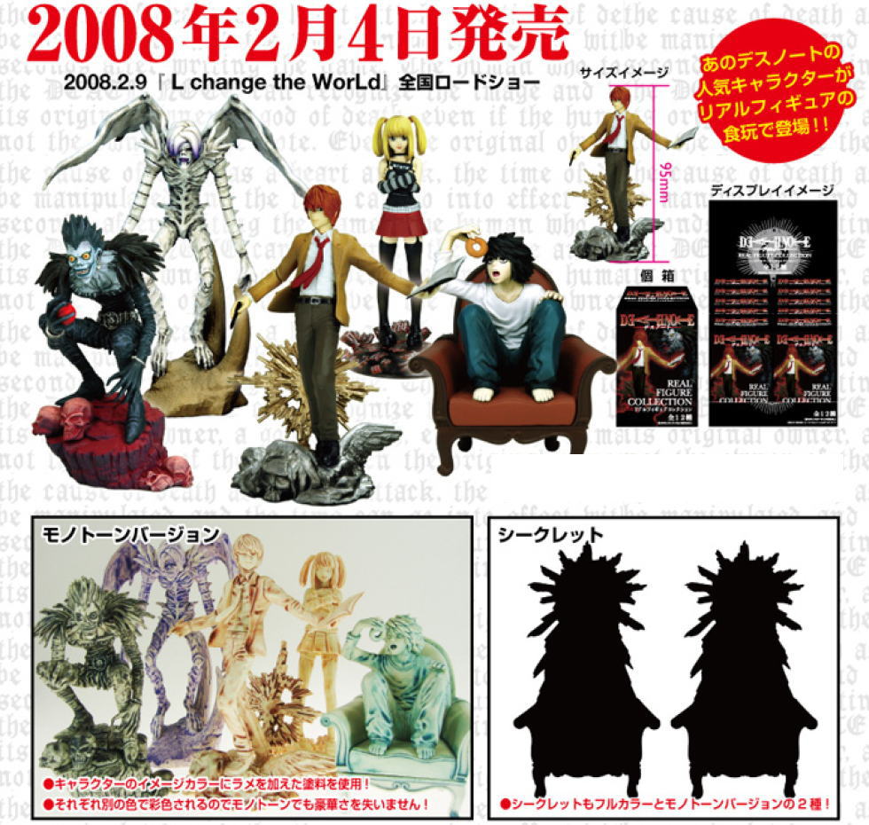 Death Note Real Figure Collection 10 pieces (Shokugan) Item picture2