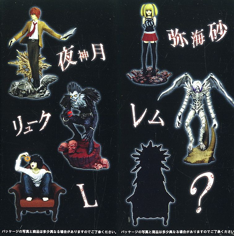 Death Note Real Figure Collection 10 pieces (Shokugan) Item picture1