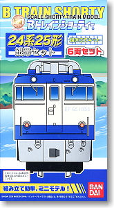 Bトレインショーティー 24系25形銀帯セット (6両セット) (鉄道模型)