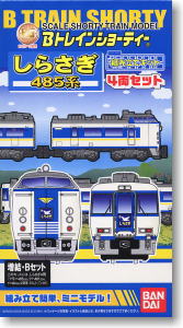 Bトレインショーティー しらさぎ485系 増結Bセット (4両セット) (鉄道模型)