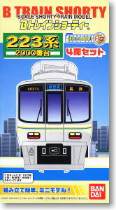 Bトレインショーティー 223系 2000番台 JR西日本 (4両セット) (鉄道模型)