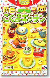 *Mini Collcetion Animal Manager Series New Color Koguma Kitchen 8 pieces (Shokugan)