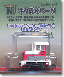 TMC400 Motor Car (Motion Car Set) Red Stripe (Model Train)