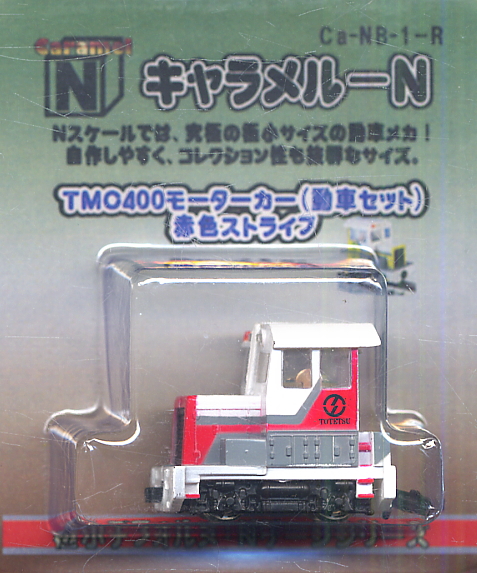 TMC400モーターカー (動車セット) 赤色ストライプ (鉄道模型) 商品画像1