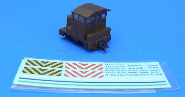 TMC400モーターカー (動車セット) ブラウン (鉄道模型) 商品画像3