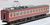 【限定品】 JR 475系電車 (JR九州・復活国鉄色) (3両セット) (鉄道模型) 商品画像6