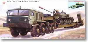 Soviet MAZ-537G Trailer Middle Type (Plastic model)