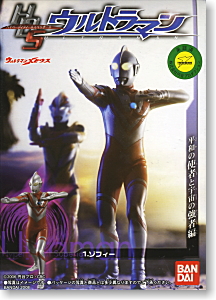 HD-S ウルトラマン 平和の使者と宇宙の強者編 10個セット (食玩)