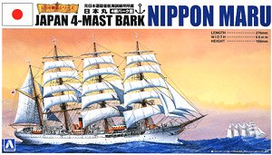 Nipponmaru (Plastic model)