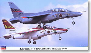 川崎T-4 `浜松スペシャル 2007` (2機セット) (プラモデル)