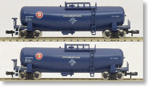 Taki 43000 Blue Painting (Japan Oil Transportation) (2-Car Set) (Model Train)