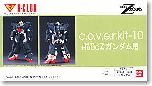 cover-kit Full Armor Z (Parts)