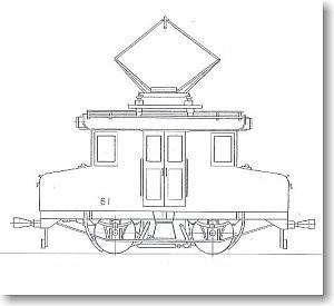 三重鉄道 デ61 電気機関車 (未塗装組立キット) (鉄道模型)