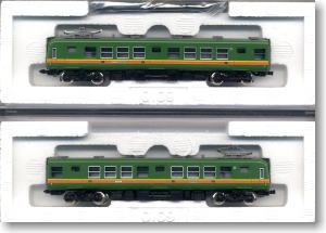 Kumamoto Electric Railway Type 5000 (One-Man Style) (2 Car Set) (Model Train)