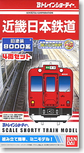 Bトレインショーティー 近畿日本鉄道8000系旧塗装 (4両セット) (鉄道模型)