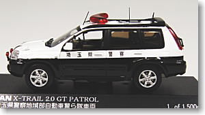 日産 X-TRAIL 2.0 GT 2004 埼玉県警察自動車警ら隊車両 (ミニカー)