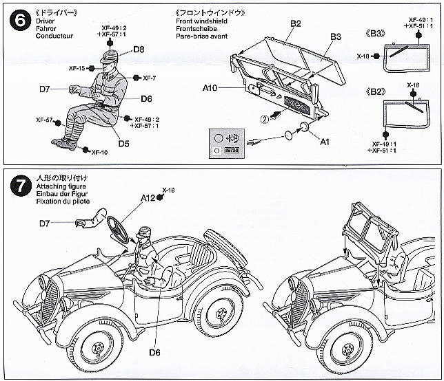 日本陸軍 95式小型乗用車 (くろがね四起) (プラモデル) 設計図3