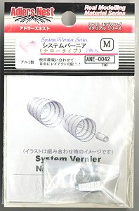 System Vernier (Narrow Type) M (2 pieces) (Material)