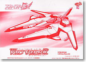Vic Viper Anime`Sky Girls` Ver. Personal Color Red (Plastic model)