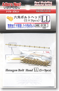 Hexagon Bolt Head .LL (45 pieces) (Material)