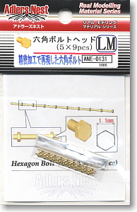 Hexagon Bolt Head .LM (45 pieces) (Material)