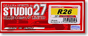 R26 2006 日本GP (レジン・メタルキット)