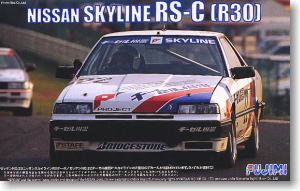 ニューマンスカイライン RS-C (プラモデル)