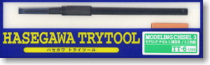 モデリングチゼル3 (模型用ノミ 三角・細) (工具)