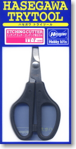 Etching Cutter (Hobby Tool)