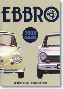 エブロ 2008年度カタログ