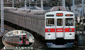 東急 8500系 5輛編成セット (基本・5両・組み立てキット) (鉄道模型)