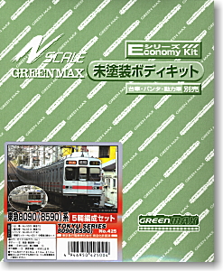 東急 8090(8590)系 5輛編成セット (基本・5両・組み立てキット) (鉄道模型)