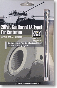 For Centurion 20pound Gun Barrel (Type A) (Plastic model)