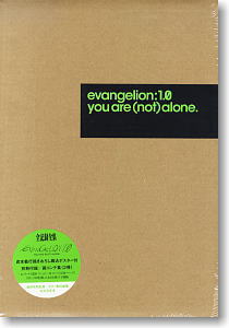 Evangelion: 1.0 You Are (Not) Alone All Record Complete Works (Book)