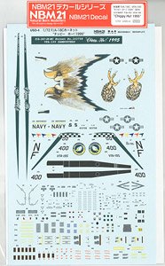 アメリカ海軍 F/A-18Cホーネット VFA-195 `チッピー ホー！` 1995