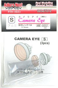 Camera Eye.S (3 pieces) (Material)