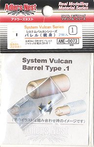System Vulcan Barrel.1 (2 pieces) (Material)