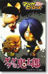 Manga Heroes GeGeGe-no-Kitaro Mini Big Head Figure Collection 20 pieces (PVC Figure)