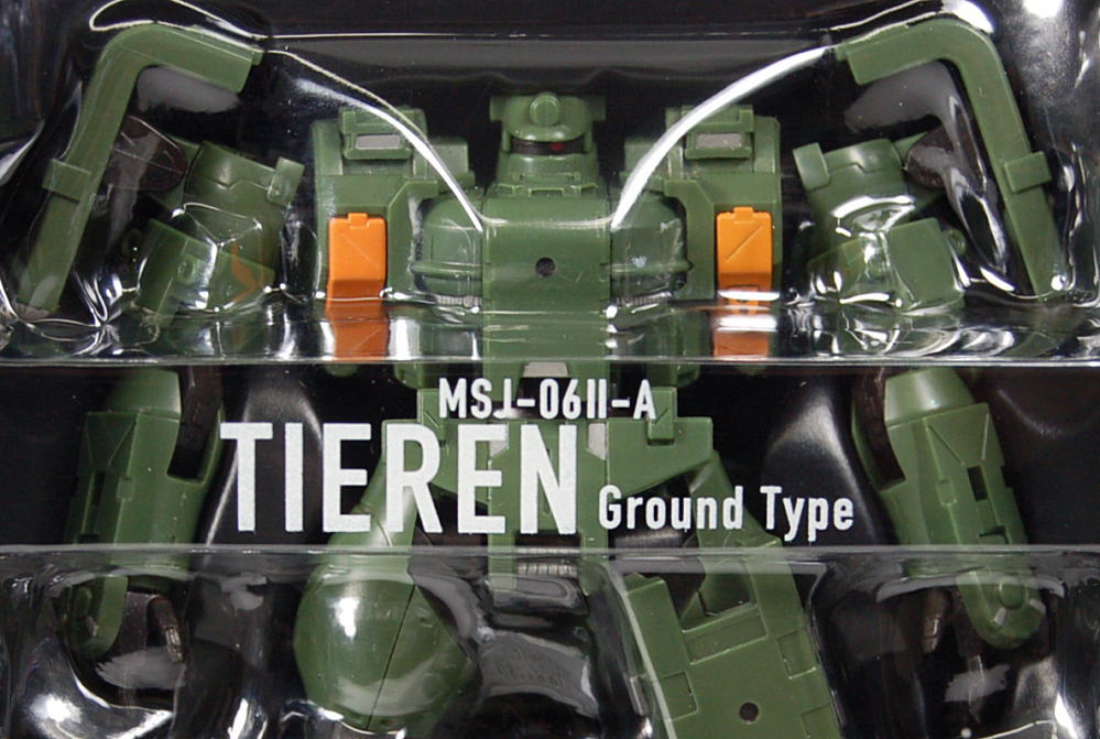 HCM-Pro MSJ-06II-A Tieren Land Version Set (Completed) Item picture6